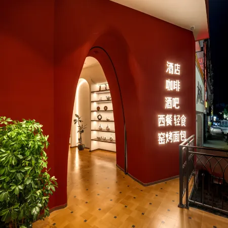 AN Anlan Nanhu Xu Infinity Pool Lakeview French Design Hotel (Panzhou Nanhu Park)