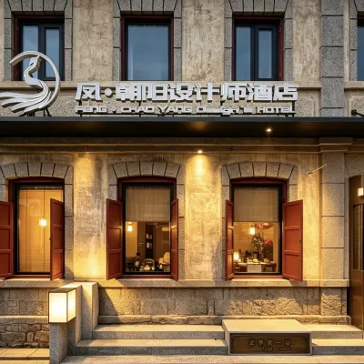 Fengchaoyang Design's Hotel Hotels in der Nähe von Yantai Mountain Scenic Spot
