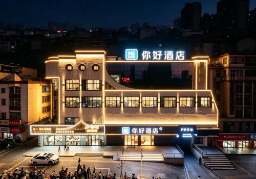 Ni Hao Hotel(Yichun Station & Municipal Government Branch) - 3 stelle