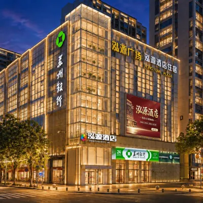 Hongyuan Hotel (Liuhe Fenghuangshan Park Subway Station Branch) Hotels near Renhe Shopping Mall (Taishan Road)