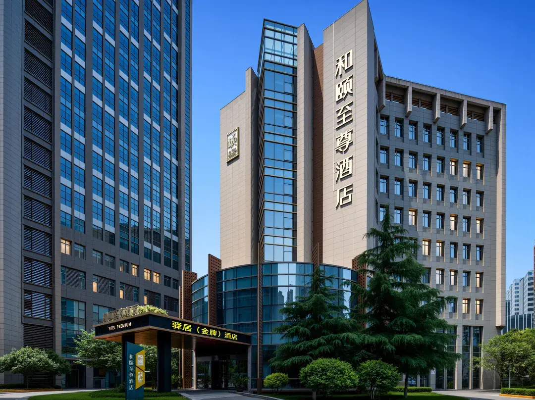 Easylodge - Xi'an
