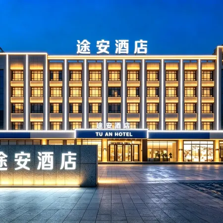 Golmud Touran Hotel