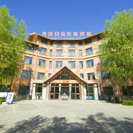 Colorful Danxia Stone City Hotel