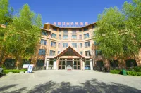 Colorful Danxia Stone City Hotel - 3-Star