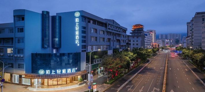Moshang Qingya Hotel (Wenshan Guangda Plaza Puyang Road Branch) Hotels in Wenshan City