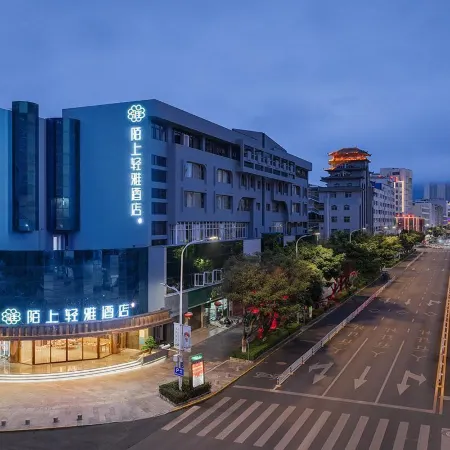Moshang Qingya Hotel (Wenshan Guangda Plaza Puyang Road Branch)
