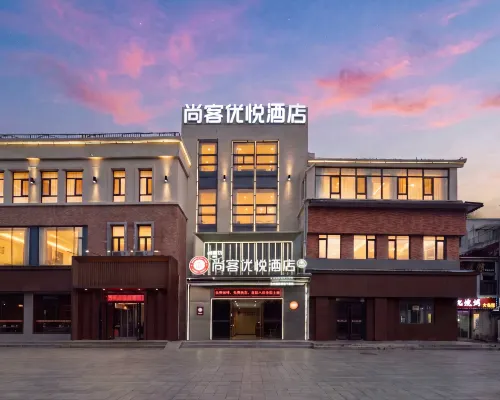 Shankee Coffee Style Hotel (Jinan University Town Yinzuo) Hotels near Changqing