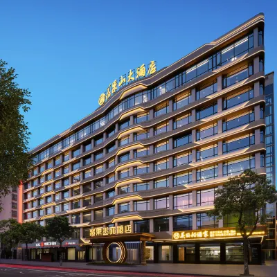 Huaguoshan Grand Hotel (Guangzhou Baiyun Tonghe Nanhu Paradise Branch) Hotels near Guangzhou Youhao Hospital