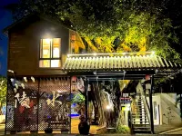 Floral Hotel · Banyan Bower Yard Hotel (R&F Ocean Culture City Store) - Lãng mạn