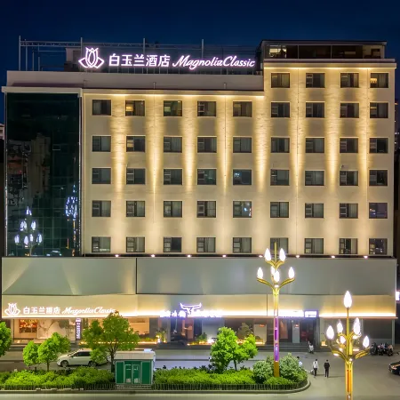 Magnotel Hotel (Dancheng Hotel Xinhua Road)