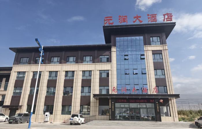 Subei Yuanrun Grand Hotel