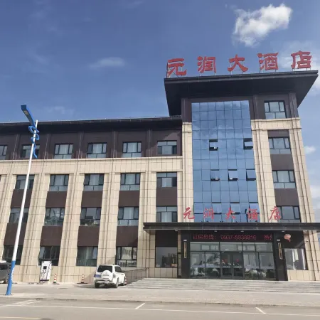 Subei Yuanrun Grand Hotel
