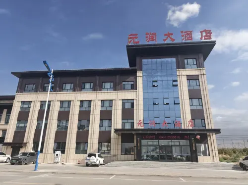 Subei Yuanrun Grand Hotel - Park Yeri