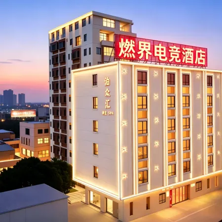 Ranjie E-sports Homestay