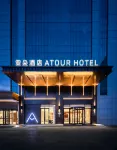 Atour Hotel Yancheng Dongtai Wanghai West Road - 4-Star