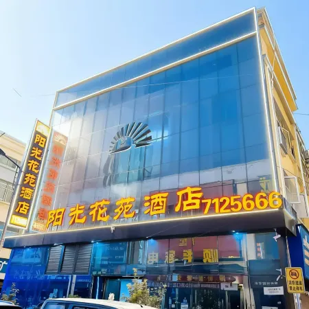Jinsha Sunshine Huayuan Hotel (Langyue Plaza Kaiming Tongxin City)