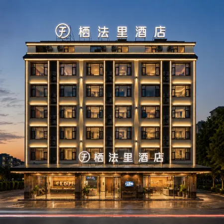 Qifali Hotel