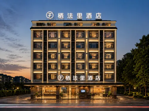 Qifali Hotel - Wi-Fi