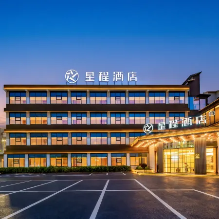 Starway Hotel (Nanchong Jialing Zhonghong International)