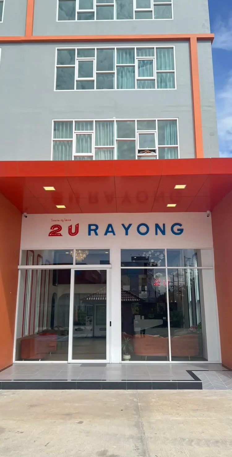 รูปภาพของ2U Hotel