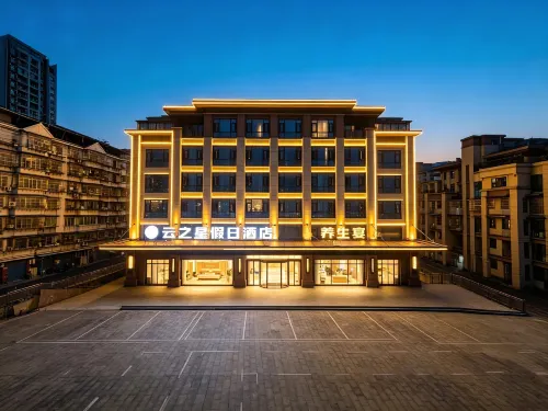 Yunzhixing Holiday hotel - 3-Star