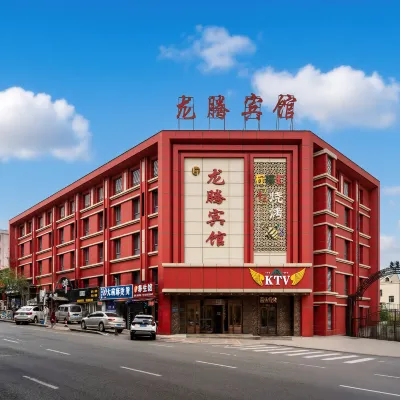 Longteng Hostel Hotels near Sunjia Railway Station
