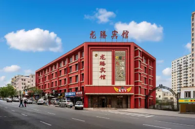 Longteng Hostel Hotels in Lesong Square/Northeast Forestry University/Xiangfang commercial area