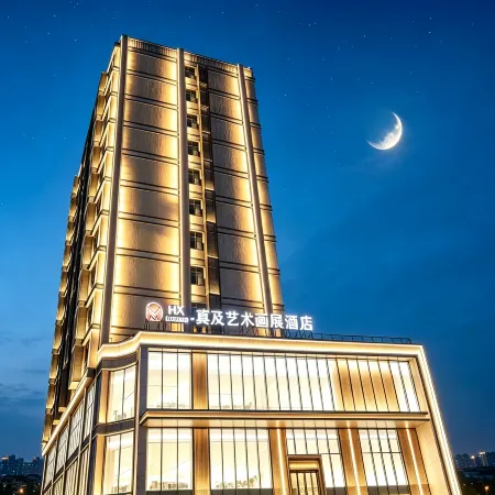 Mengzi Moji Art Exhibition Hotel