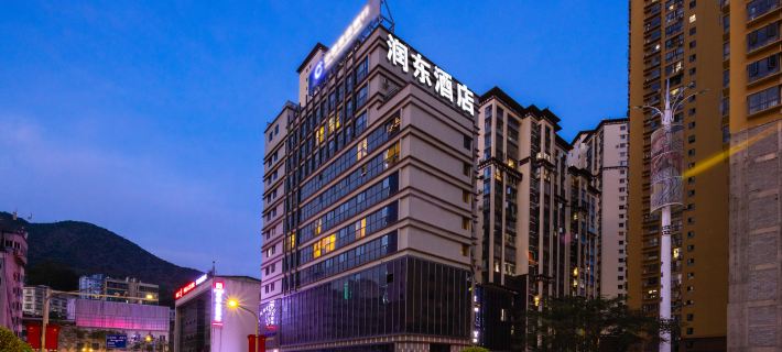 Lushui Rundong Hotel Lushui otelleri