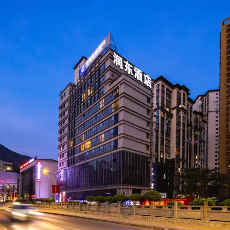 Lushui Rundong Hotel