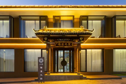 Floral Hotel·Jinxi Jiuyuan Homestay (Mount Wutai, Shuxiang Temple Branch) - بار