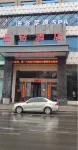 Yiyi Boutique Hotel - parkir
