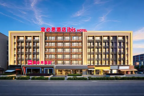 โรงแรมไอบิส คุนหมิง สนามบินนานาชาติฉางสุ่ย - ที่มีบาร์