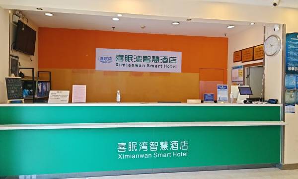 7Days Inn Chain Hotel (Guilin Qixing Road Normal University)