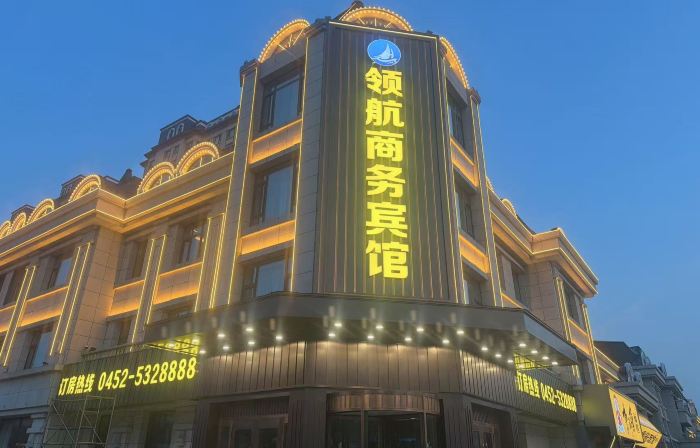 Leading Business Hotel