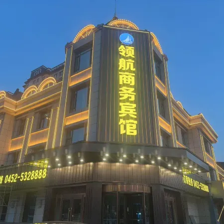 Leading Business Hotel