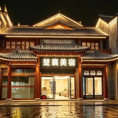 Chuxiang Boutique Stay (Xiangyang Ancient City North Street) Hotels in der Nähe von Zoo of Xiangyang Park