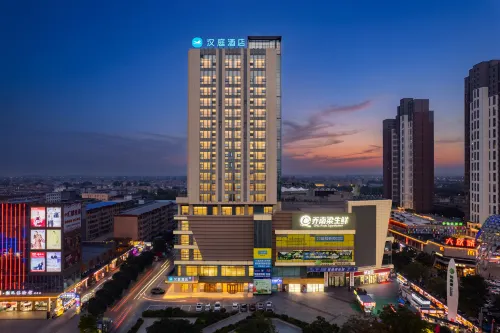 Hanting Hotel Xinzhou Ancient City North Gate - 2-Star