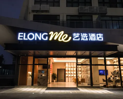 Elong ME Hotel (Zhuhai North Railway Station Changyuan Science and Technology Park) In der Nähe des Hotels Photos