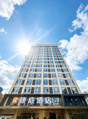 Liupanshui Kangting Hotel (Zhongshan Avenue Shuicheng Ancient Town) - parking