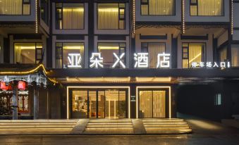 Atour X Hotel, Maotai Town, Renhuai