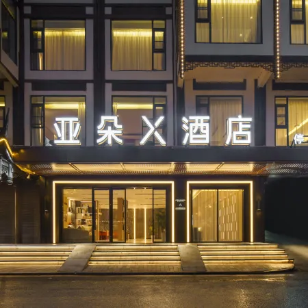 Atour X Hotel, Maotai Town, Renhuai Отели в г. Женьхуай