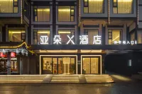 Atour X Hotel, Maotai Town, Renhuai Hotels in Zunyi