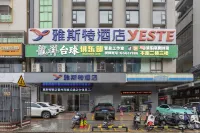 Yeste Hotel (Leizhou Xihu Avenue) Hotels in Leizhou