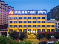 CHEERMAY Hotel (Datong Lingqiu Bus Station) - Wifi