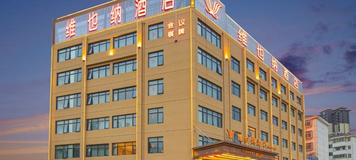 Vienna Hotel (Lu'an Yu'an High-speed Railway Station) Hotel di Lu'an