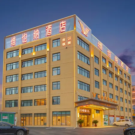 Vienna Hotel (Lu'an Yu'an High-speed Railway Station)