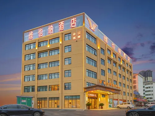 維也納飯店（六安裕安高鐵站店）