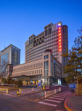Inner Mongolia Uiles Hotel Отели рядом с достопримечательностью «Inner Mongolia Technical College of Mechanics and Electrics (Northeast to Saihan Road Residents' Committee Community Health Service Station)»