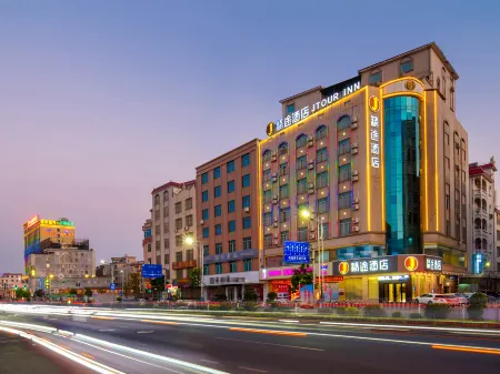 Jtour Inn Отели в г. Хуачжоу